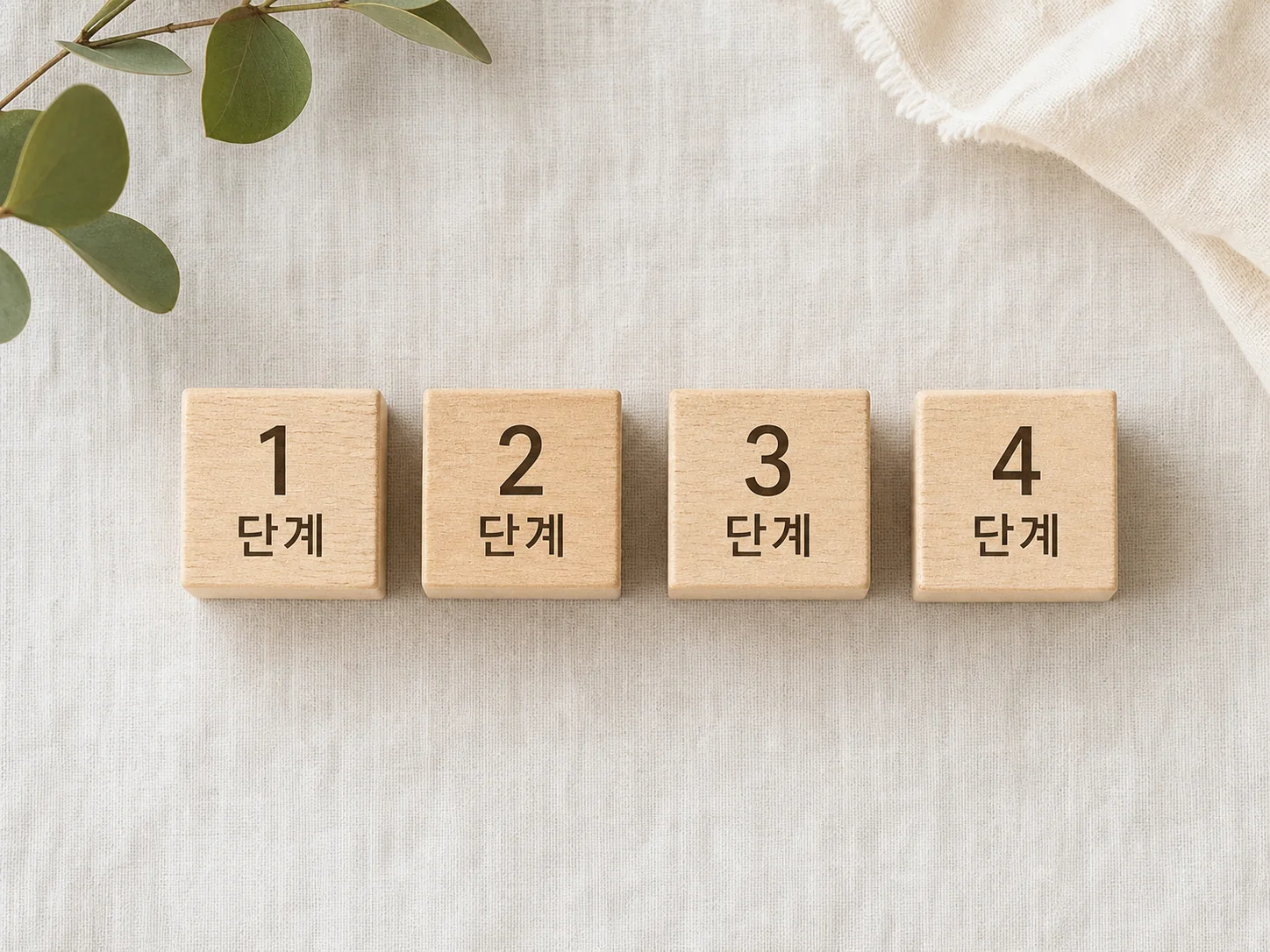 워드프레스 보안 설정