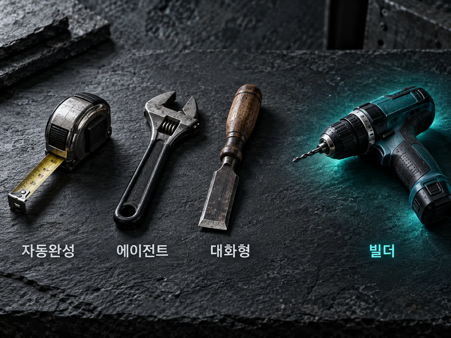 비전공자가 AI 코딩 도구를 몇 개 구독해야 할까